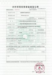 China YGB Bearing Co.,Ltd company profile