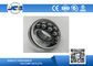 P6 Precision Steel Cylindrical Bore Self Aligning Ball Bearing Model Number 1314